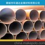 供应山东多种无缝钢管  流体管