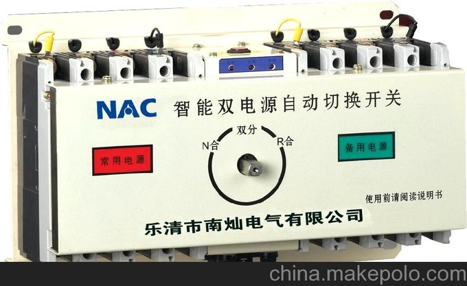 供應(yīng)雙電源轉(zhuǎn)換開關(guān) NCQ1-100/4雙電源轉(zhuǎn)換開關(guān)圖片