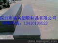 供应ZX188-1塑料床板-国内行业企业