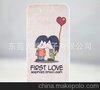 Sophist心情驿站彩绘iphone4/4s保护壳 情侣的