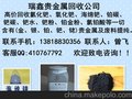 衢江区导电银浆回收