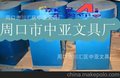 圆珠笔设备 圆珠笔加工设备 圆珠笔芯 制笔专业离心机 中亚