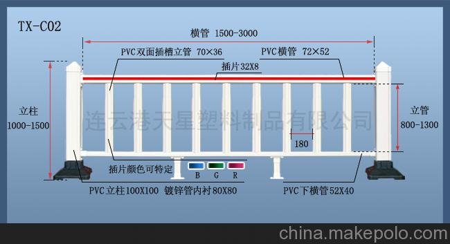供應(yīng)遼寧pvc護(hù)欄/遼寧鋅鋼護(hù)欄/遼寧鋁合金護(hù)欄道路護(hù)欄TX-C02圖片