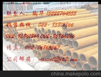 A106B,ST45.8/IIIo(w)p䓹