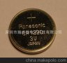 纽扣电池 松下 CR1220