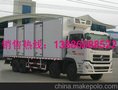 益阳冷藏车价格