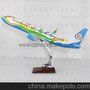 供应波音B737山东太古-激情畅想40cm 飞机模型
