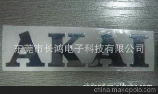 生產(chǎn)銷售 金屬字帖產(chǎn)品 金屬蝕刻字帖 金屬字帖制作圖片