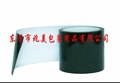 兆美包装供应黑白膜涂黑加工/黑白遮光胶/PET25um来料加工