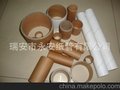 纸筒纸管