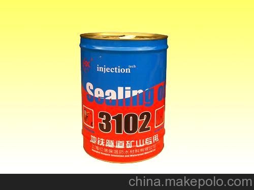 供應(yīng)上海紅信HX-3102疏水性聚氨酯灌漿料 快速堵漏灌漿料圖片