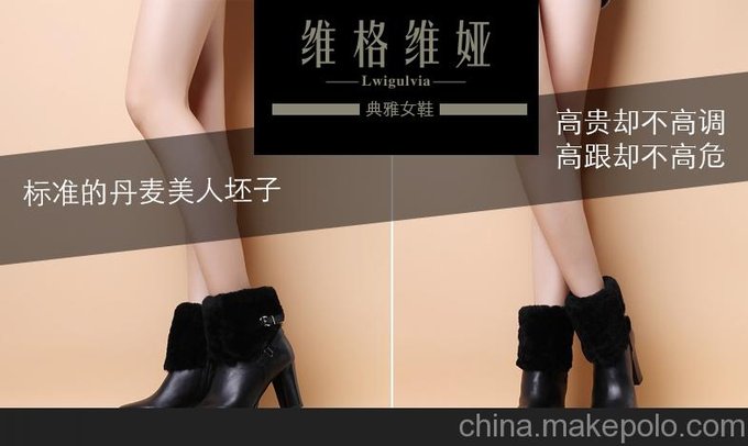 維格維婭：彰顯北歐風(fēng)格的杰作圖片