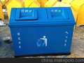 供应康洁环卫河北垃圾箱生产厂家河北垃圾箱生产厂家