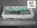 德国德固赛OK-412   OK-500   OK-520  OK-607