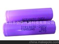 手电筒移动电源专用三星18650电芯 LED灯圆柱进口电芯 2800mah