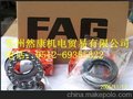 调心滚子轴承 23122-E1A-K-M轴承Fag进口轴承