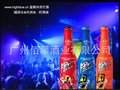 供应 蓝精伶苏打酒`预调酒（原味）诚招代理加盟