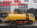 商河县国家制造吸粪车生产厂家 吸粪车厂家 小区管道疏通