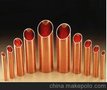 供应 酒店用 医院用 铜水管 铜管件 海南 海口 三亚 冷热给水系统
