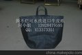 德国泰嵩牌牛皮纸 有纹牛皮纸 细纹水洗纸 洗水纸包包