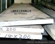 上海低廉销售2A11铝合金板