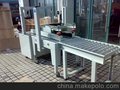 [厂家定做]封箱配套#字打包机 封箱捆扎线 无人化封箱打包机
