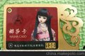 广州明佳人像金属卡,人像金属卡制作,人像金属卡生产厂家