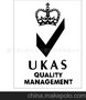 提供UKAS皇冠标志ISO9001质量管理体系认证