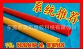 pvc管，空心管，圆管塑料管