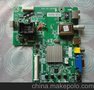 IC集成电路在板测试 工装 治具