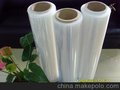 PE黑色拉伸膜
