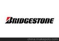 供应种类齐全的德国BRIDGESTONE系类产品