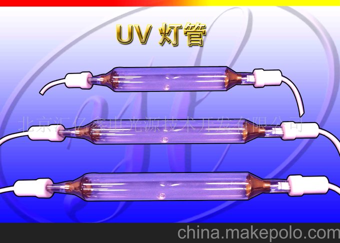 供應(yīng)紫外線高壓汞燈 UV固化燈圖片