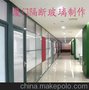 厦门隔断-厦门办公隔断制作与加工
