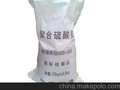 聚合硫酸铁投药量聚铁投加量聚合硫酸铁稀释