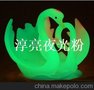 高亮夜光粉 高亮超长余辉发光粉