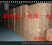 供应奇美M195FGE-L23     M195FGE-L23