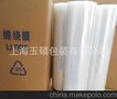 缠绕膜 机用缠绕膜 手用缠绕膜