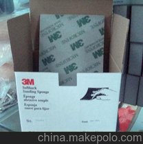 3M 2600 06894֙C(j)(zhun) dɰ