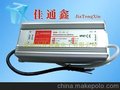 专业生产恒流24v/60W 恒压的LED防水电源