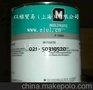 MOLYKOTE P-1900 Food Grade Paste