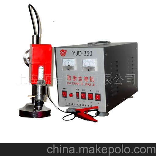 供應(yīng)取斷絲錐器（點(diǎn)火花打孔機(jī)）(圖)圖片