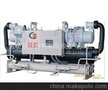 冠信 水冷式螺杆冷水机组、低温螺杆冷水机、螺杆冷水机组