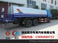 供应程力威CLW5060GSSN3型洒水车