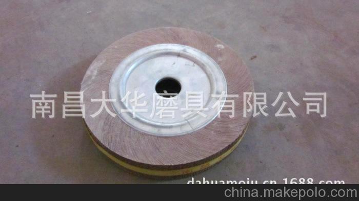 廠家直銷250*32*32千頁輪/千葉輪/卡盤式葉輪/不銹鋼拋光輪