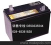 供应大力神C&D 12F-150 LBT（12V150AH_应急电源用