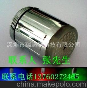 LED面盆水龍頭，LED廚房水龍頭，LED菜盆龍頭,LED發(fā)光水龍頭,圖片