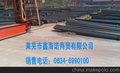 提供莱钢总厂45#碳结钢35#圆钢