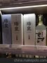 供应国士无双清酒