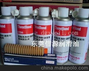 (yng)ձTHREEBOND2706Ó֬ϴ